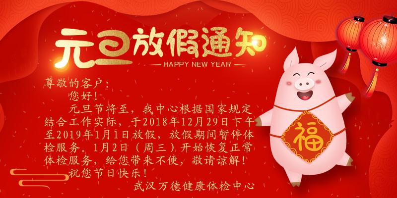 元旦.jpg
