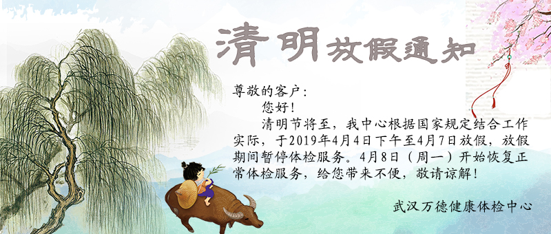 清明节.jpg